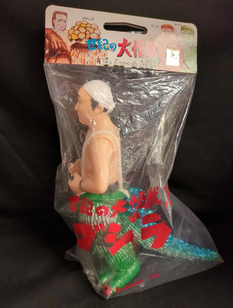 2025年最新】m1号 中島春雄の人気アイテム - メルカリ