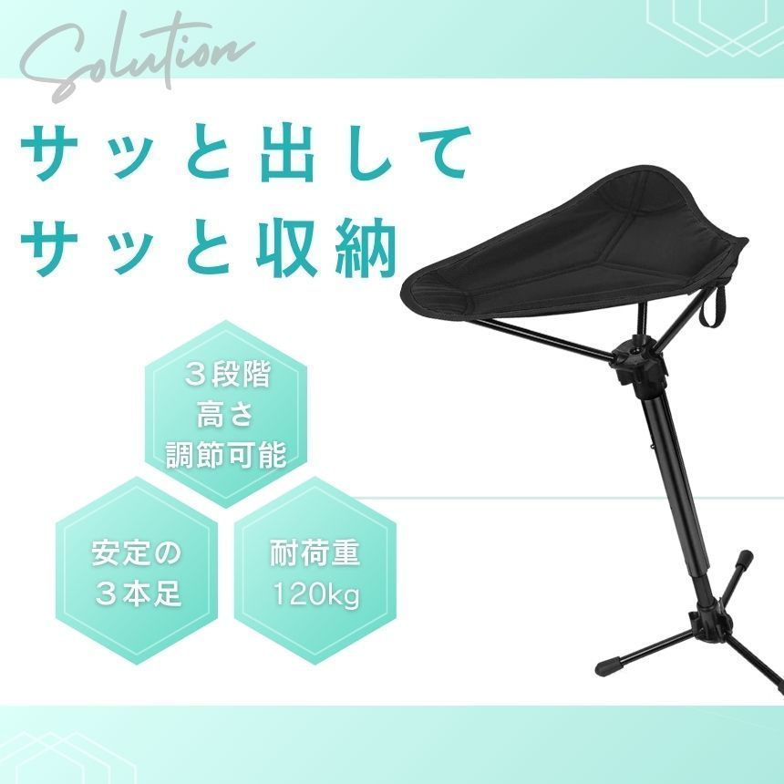 折りたたみ椅子