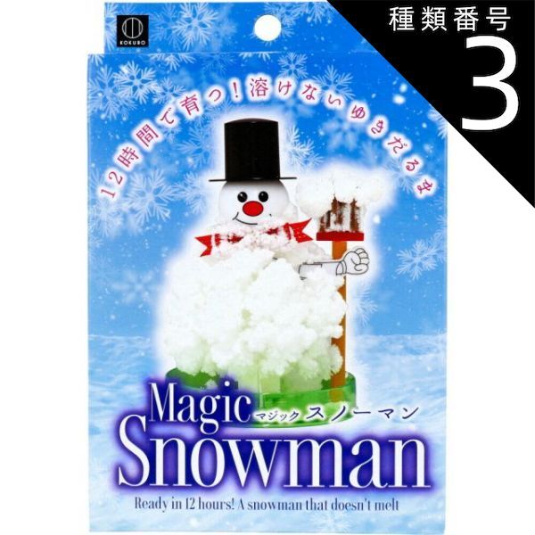 常滑松泉焼印！盆栽鉢、陶器製の四角い鉢