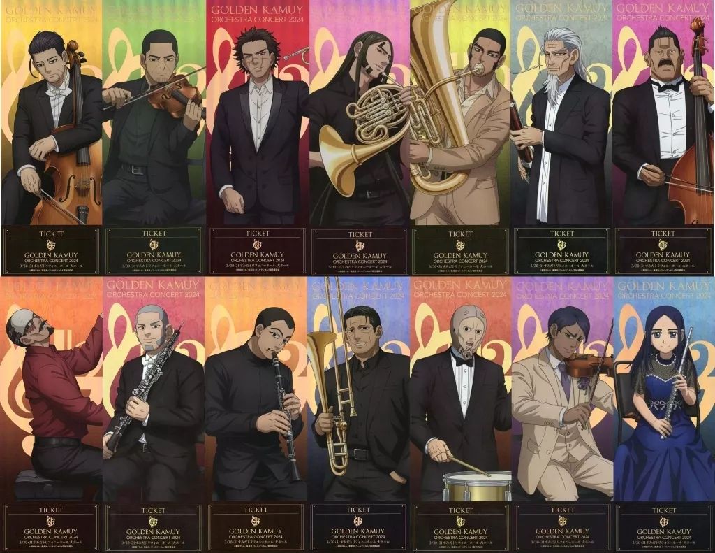 中古】紙製品 全14種セット 「ゴールデンカムイ オーケストラ