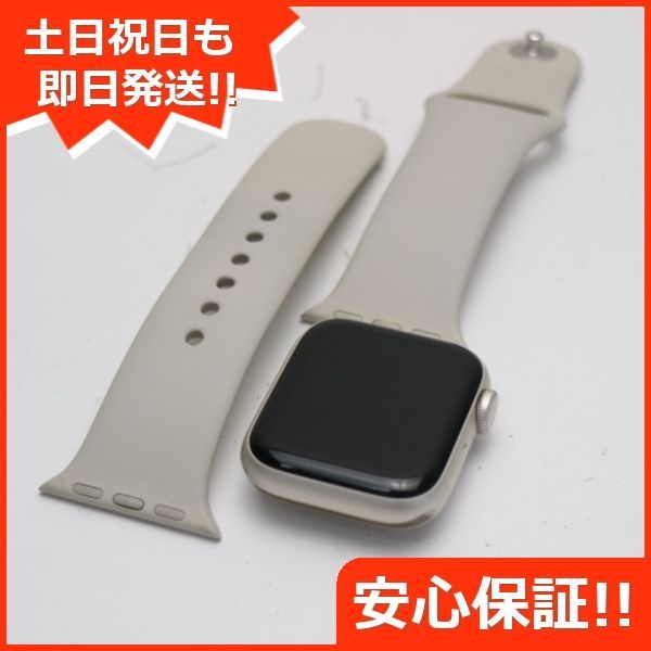 超美品 Apple Watch SE（第2世代） 40mm GPS スターライト スマホ 土日