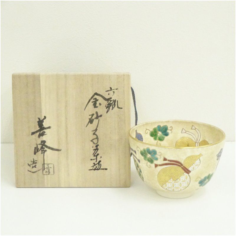 専用⭐︎茶3 上山善峰 六瓢金砂子茶碗 共紙箱付口径12.4cm東岩7-0706① 専用⭐︎茶3 上山善峰 六瓢金砂子茶碗 共紙箱付口径