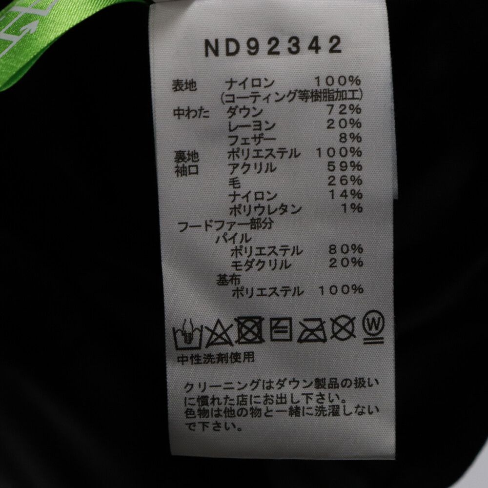 THE NORTH FACE (ザノースフェイス) 23AW ANTARCTICA PARKA アンターク ...