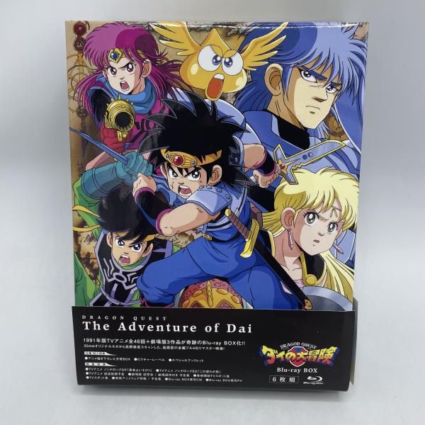 aniBD ﾄﾞﾗｺﾞﾝｸｴｽﾄ ﾀﾞｲの大冒険 1991 BOX |BD 92 240092318428