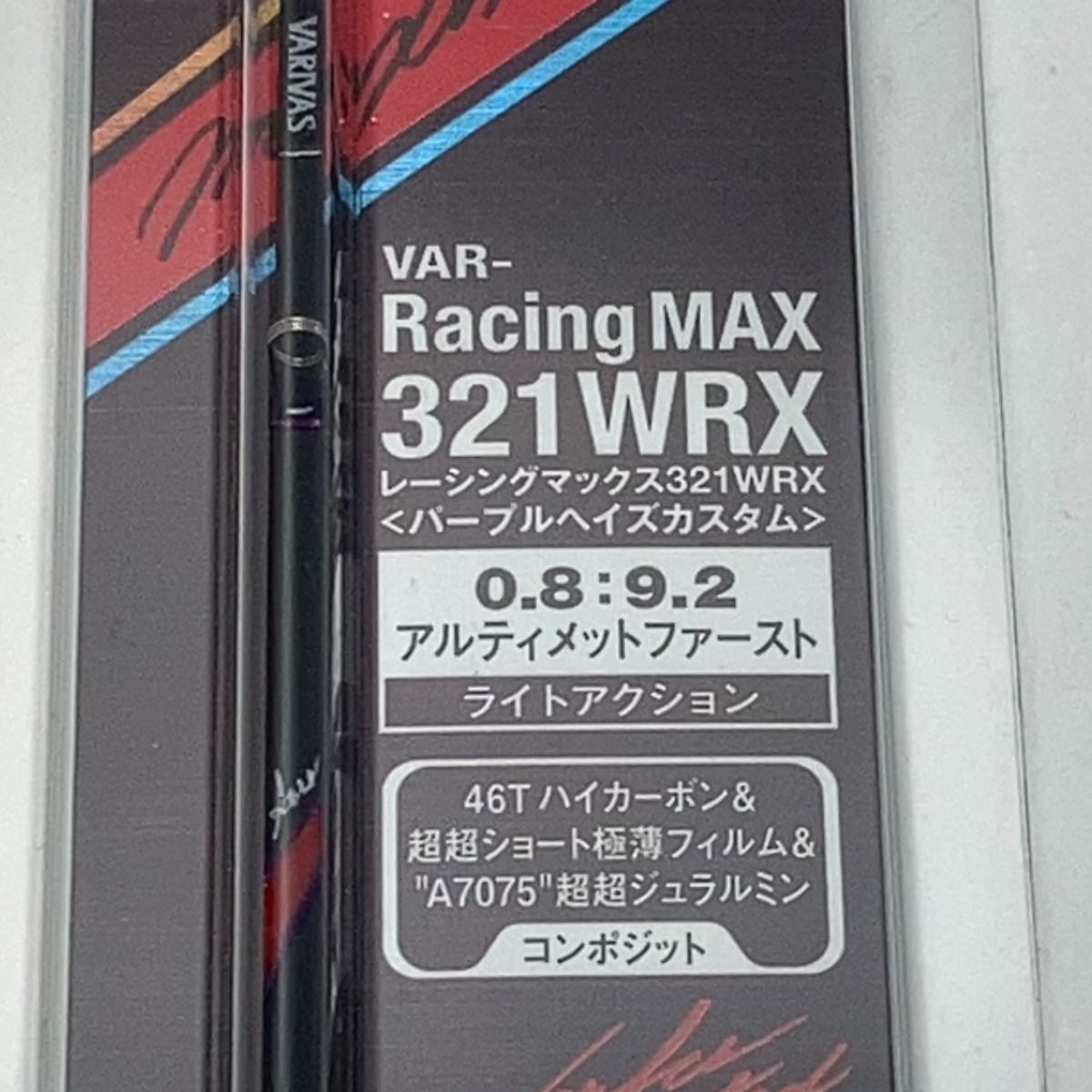 VARIVAS バリバス グラファイトワークス ワカサギ穂先 Racing MAX