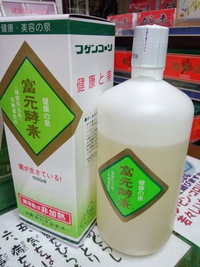 富元酵素ゴールド 1000ml - メルカリ