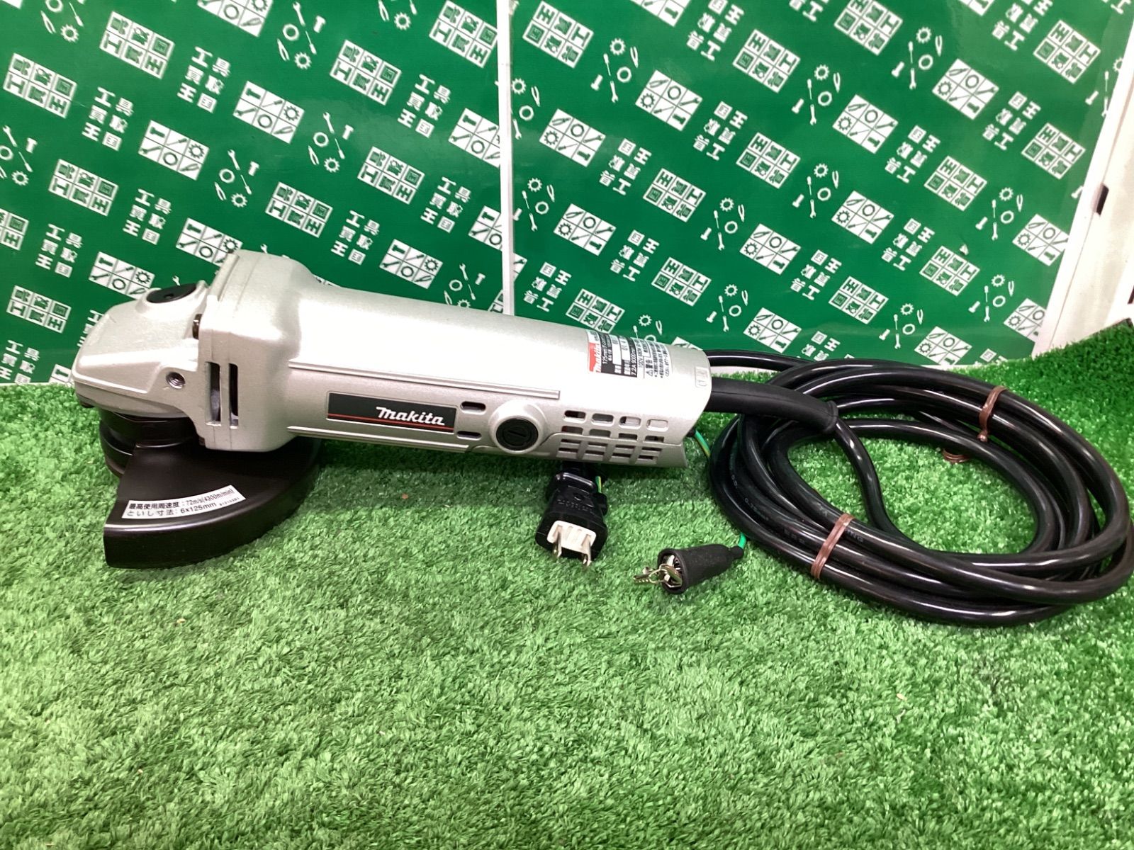 125㎜ディスクグラインダ 9528