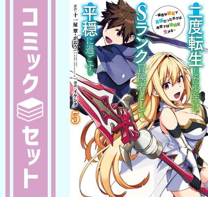 裁断済み】① ドカベン 4作品 全巻＋大甲子園＋野球狂の詩 全巻 野球狂