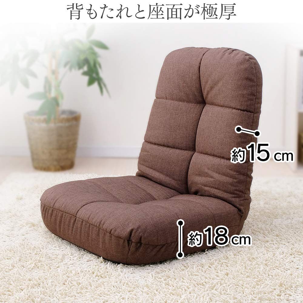 ポケットコイル リクライニング