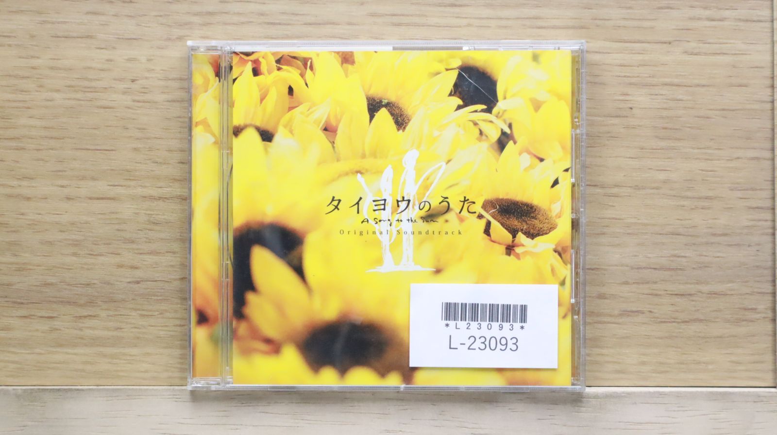 国内盤CD☆サントラ/Soundtrack□ タイヨウのうた オリジナル