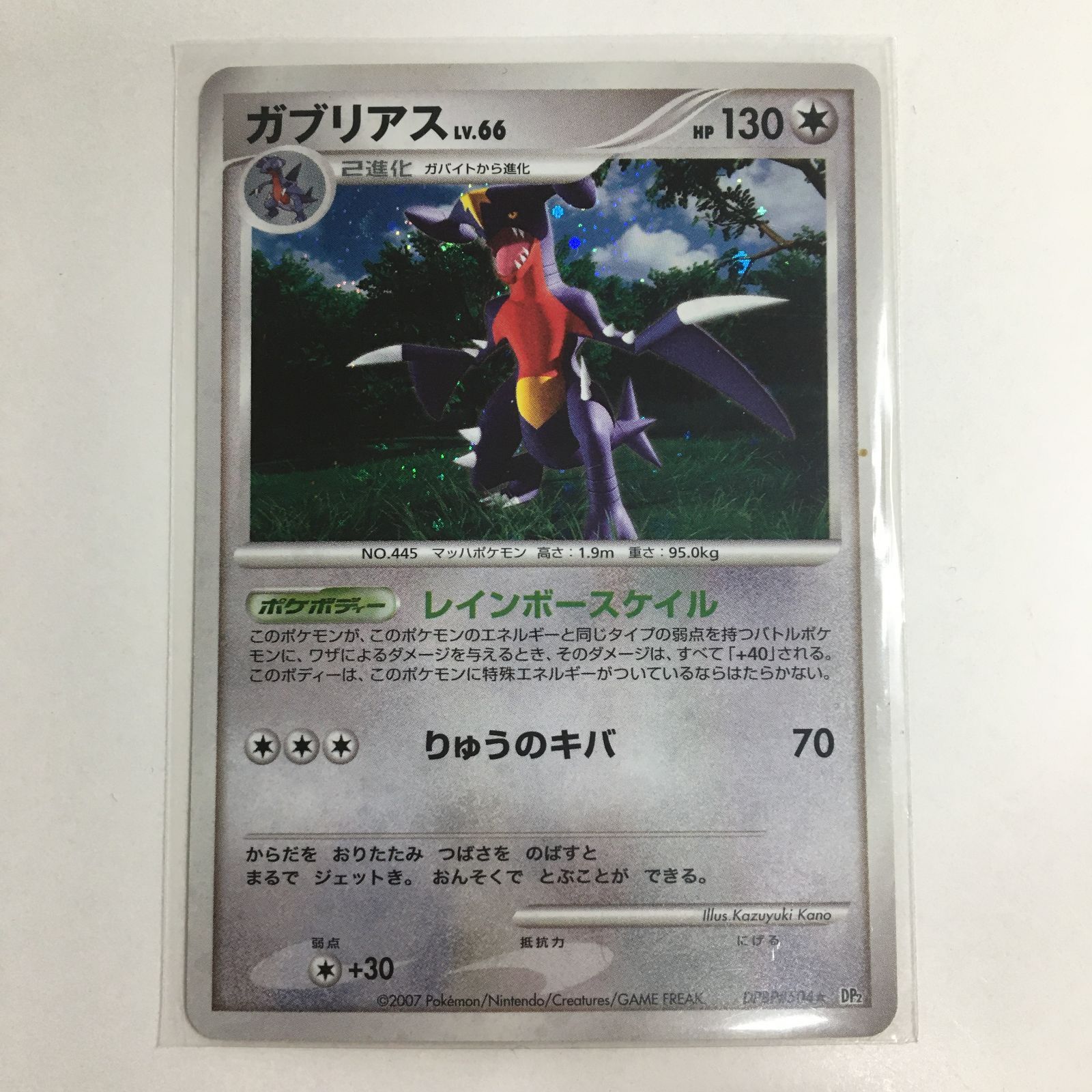 A3575 ポケカ 大量 DP Pt等 キラのみ 約150枚 A3575 ポケカ 大量 DP Pt等 キラのみ 約150枚 - メルカリ
