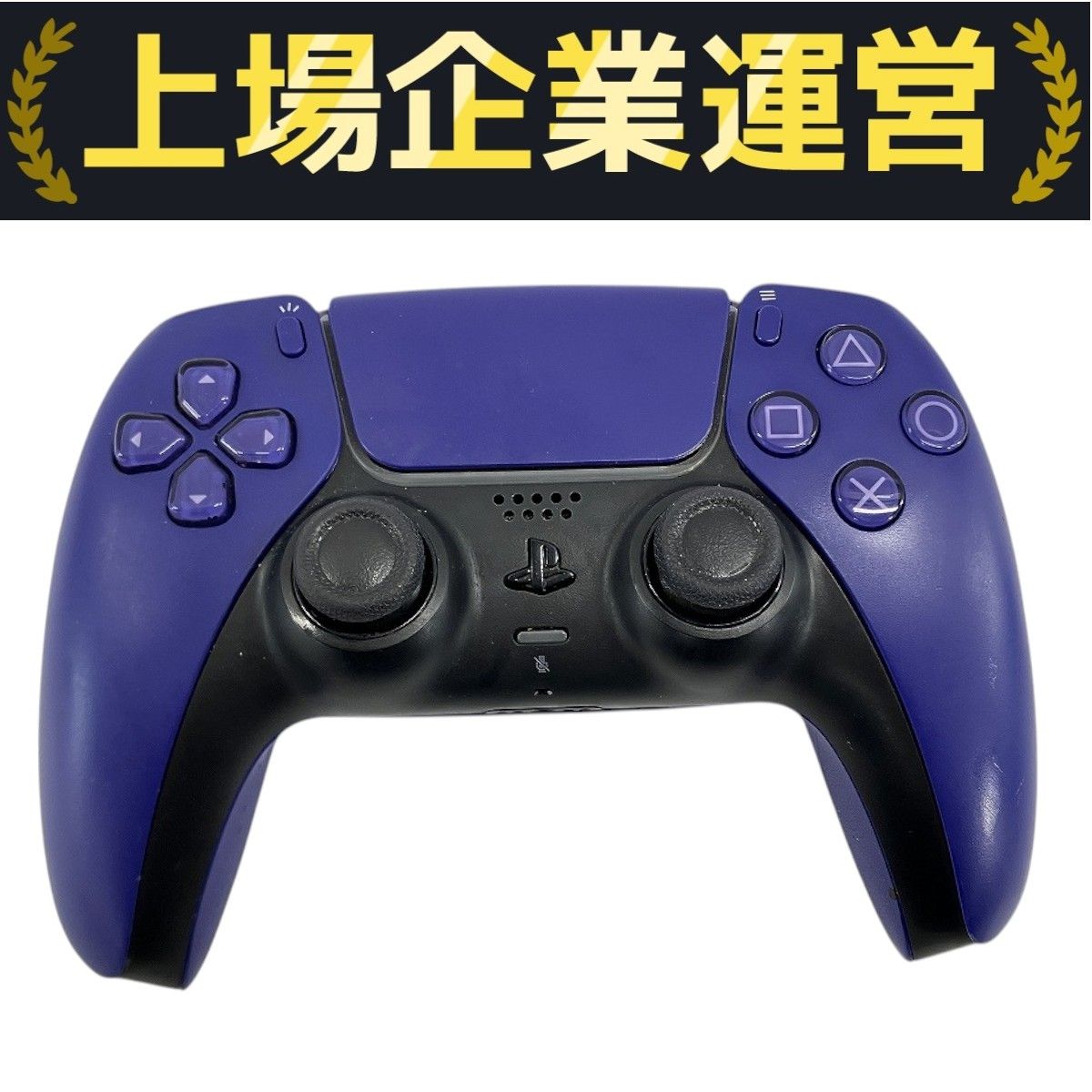 Dual Sense ワイヤレスコントローラー ギャラクティック パープル Amazon.co.jp: 【純正品】DualSense ワイヤレスコントローラー