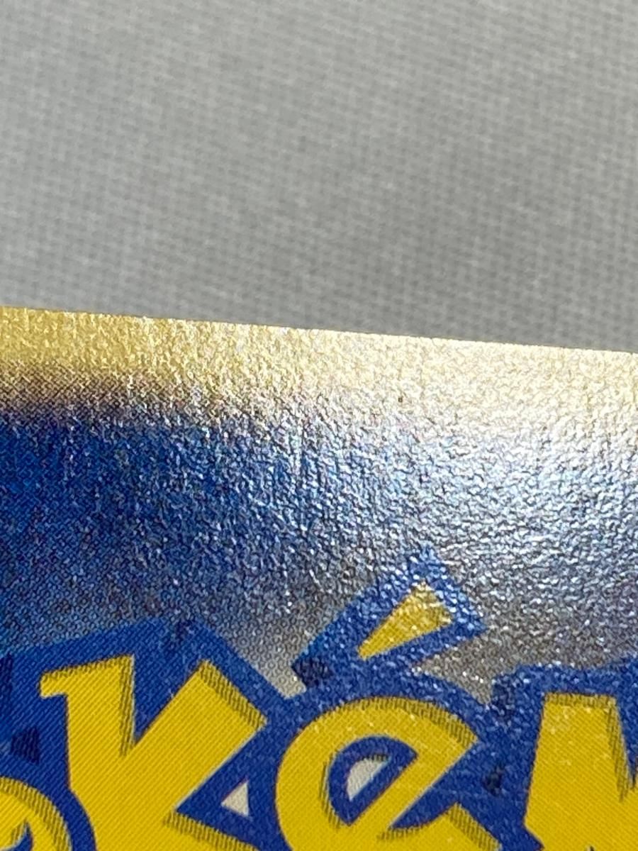 ヤドン [マクドナルドオリジナル ミニマム☆パック] 014/018 傷有り