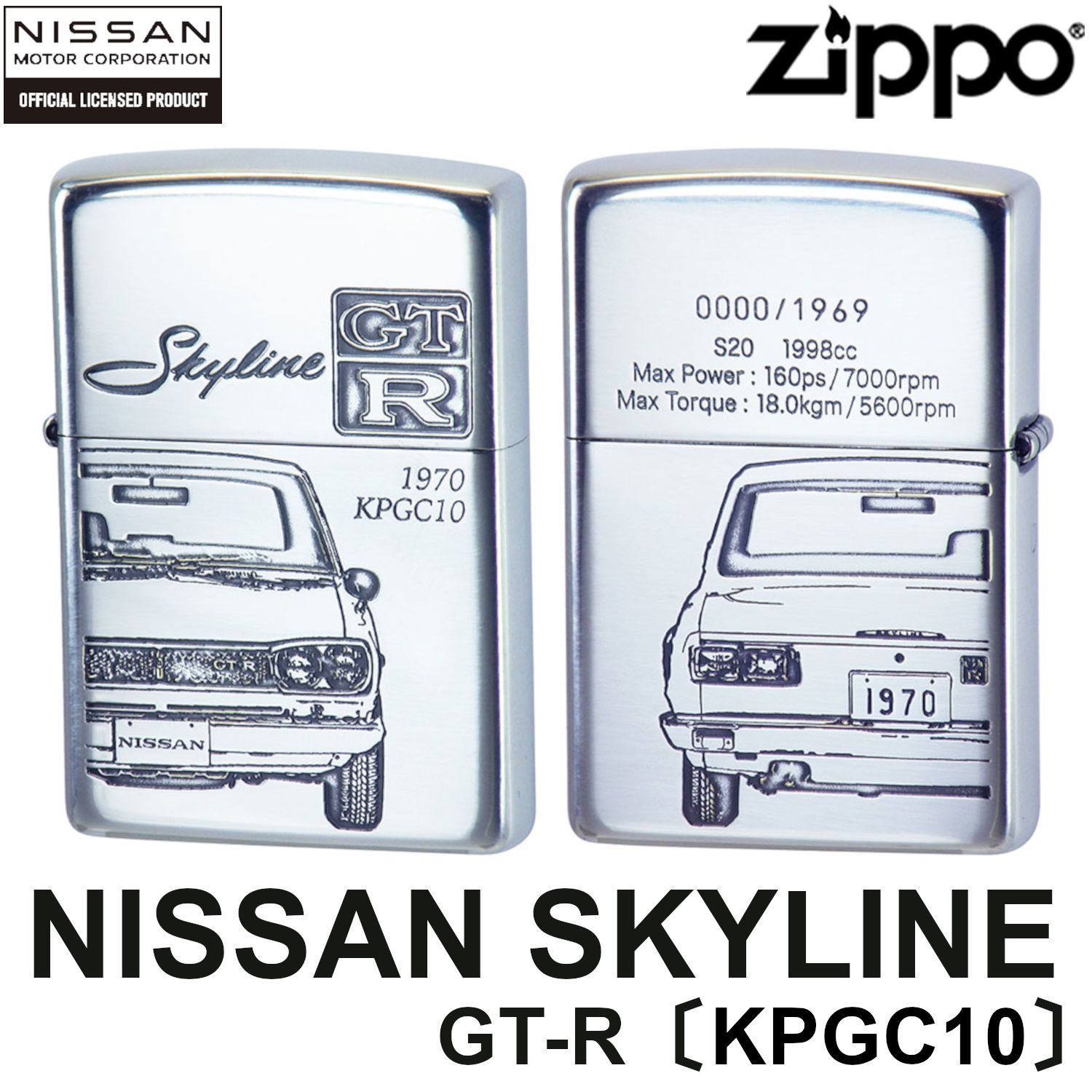 日産 ZIPPO NISSAN SKYLINE GT-R KPGC10‐スカイライン ジッポー 