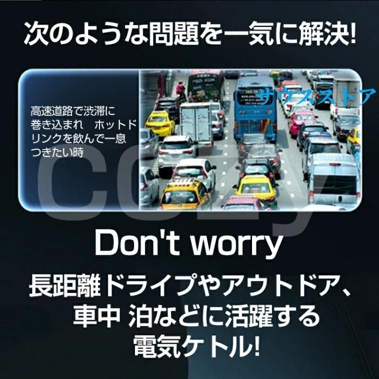 ミニ 電気ポット