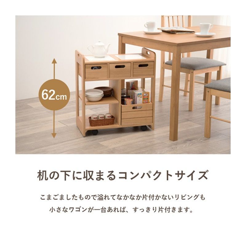 北欧風木製キッチンワゴン
