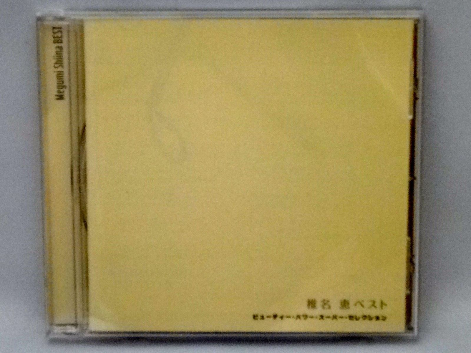 超希少.旧裏】ピカチュウ LV.12 第一弾拡張パック 初版 マーク無し