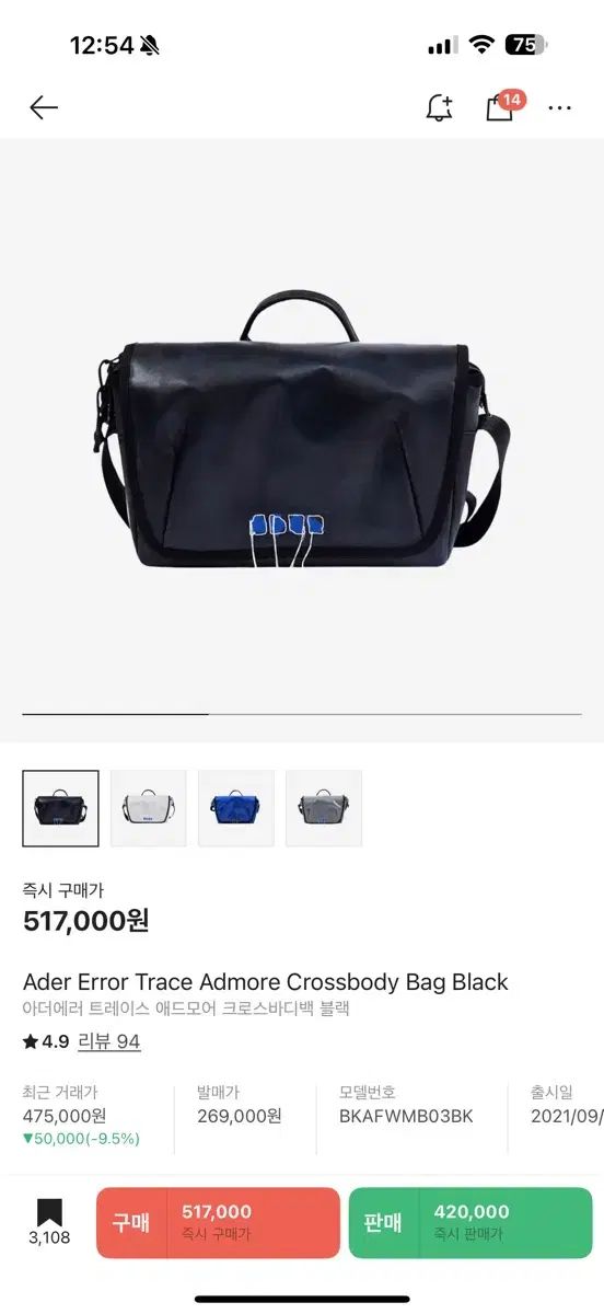 バッグ ADER ERROR Trace admore crossbody bag ADER AderSpace # Shop #