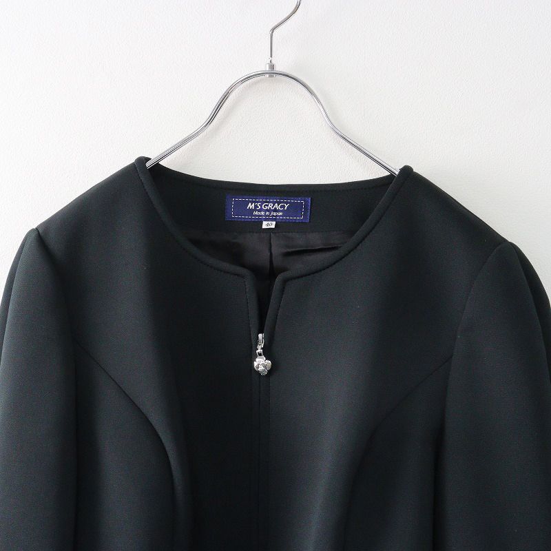 エムズグレイシー】サイズ40 カーディガン ブラック系 エムズ