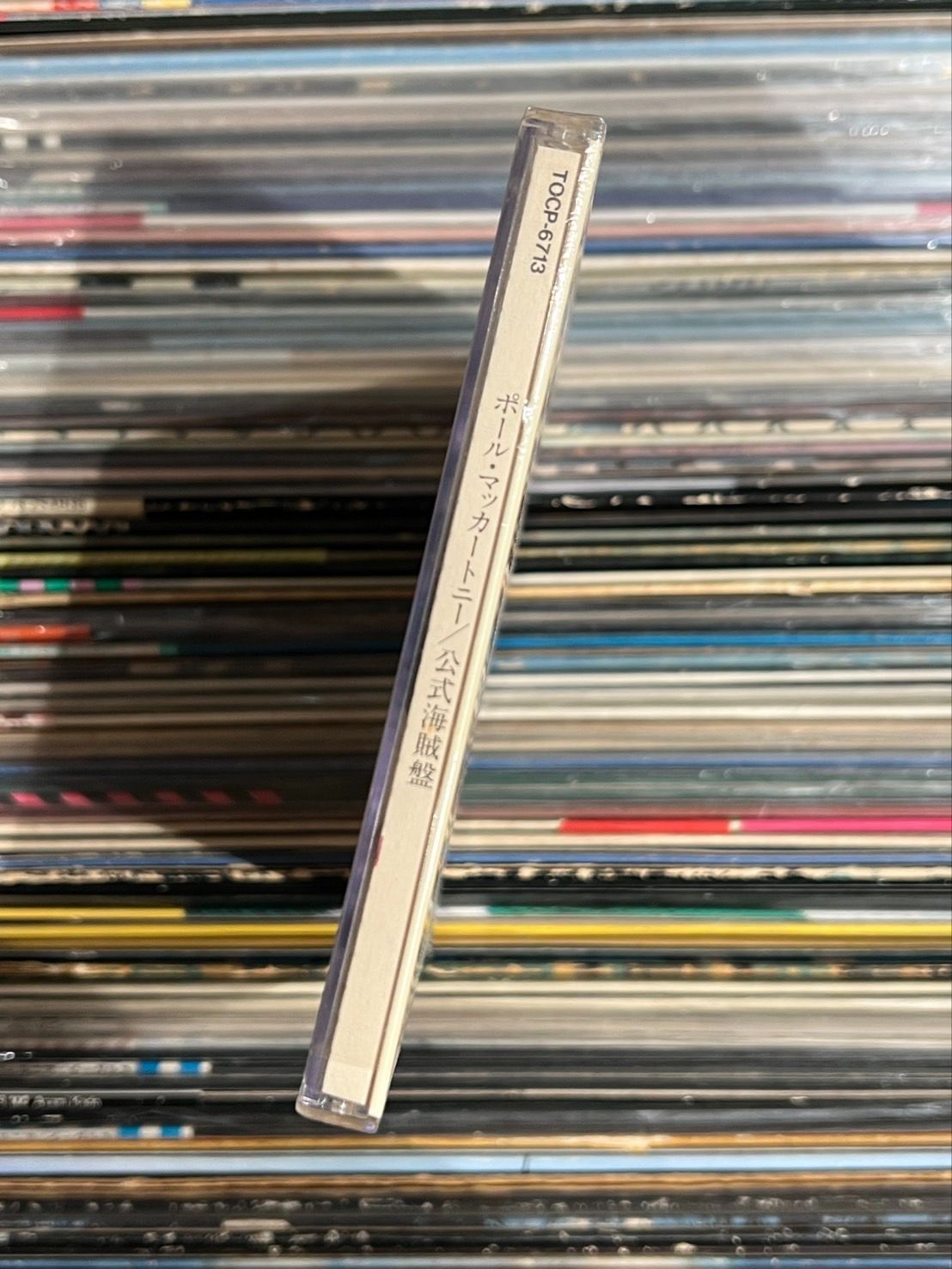 未開封】Paul McCartney/ポール・マッカートニー 日本武道館 OUT THREE