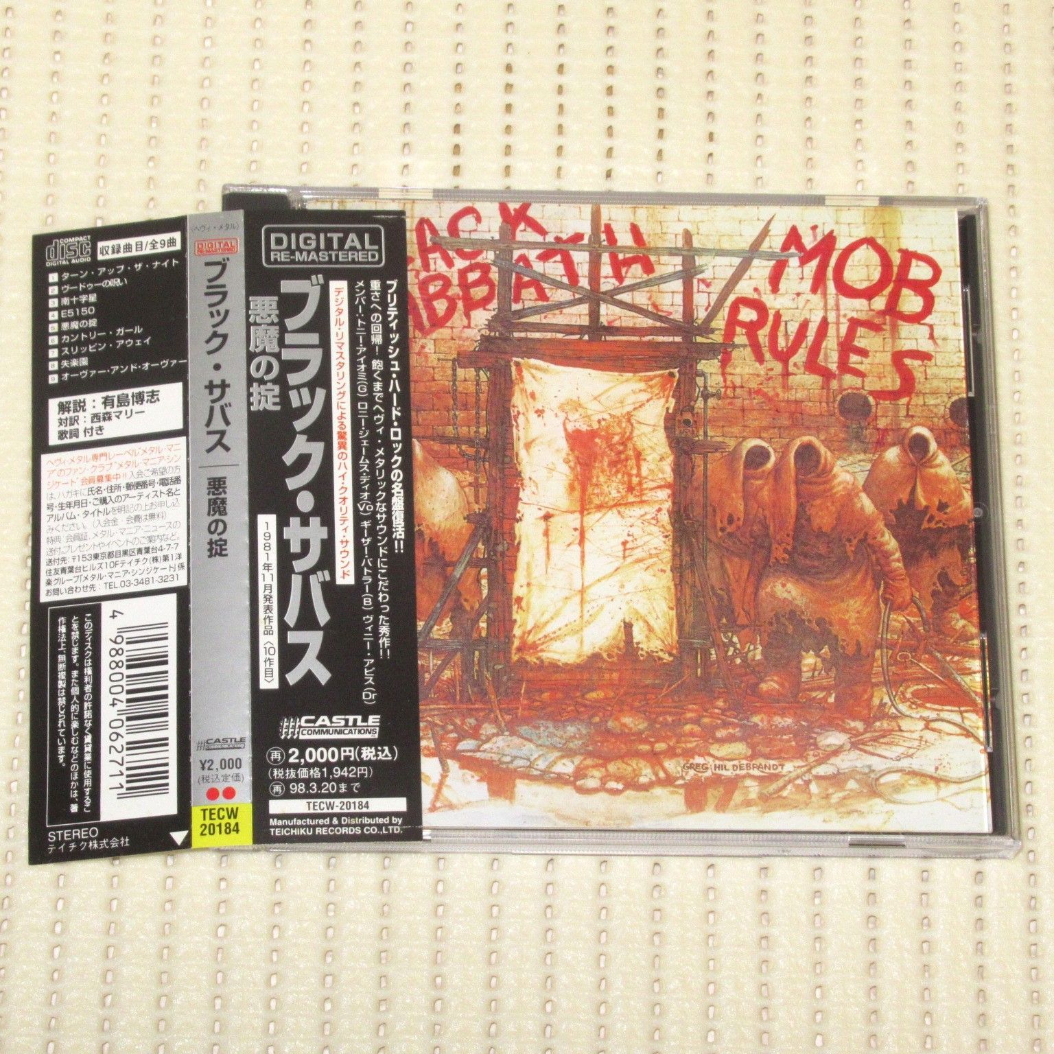 CD ブラック・サバス 悪魔の掟 帯付 TECW-20184 BLACK SABBATH MOB