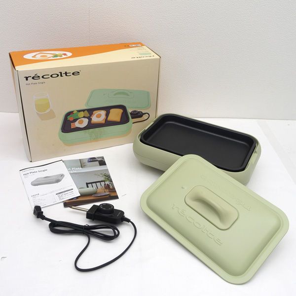recolte ホットプレート シングル RHP-2(GE) 限定カラー グリーン 未使用