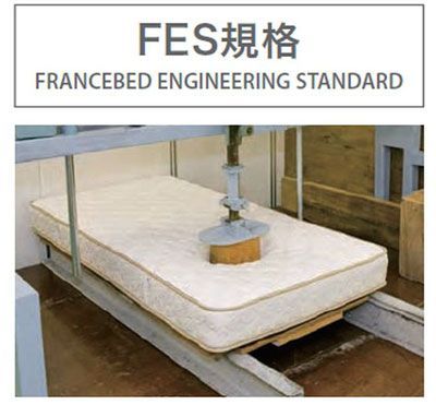 国産品