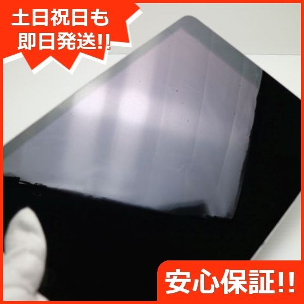 土日祝発送OK あすつく