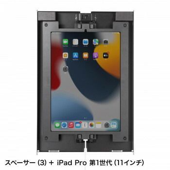 iPad用スチール製ケース