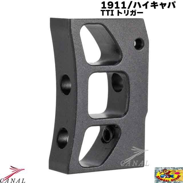Bomber Airsoft M1911 Hi Capa TTI Pit Viper トリガー - メルカリ