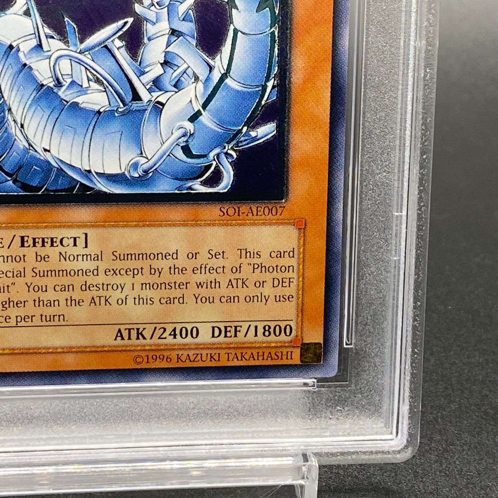 PSA10 サイバー・バリア・ドラゴン レリーフ アルティメットレア SOI