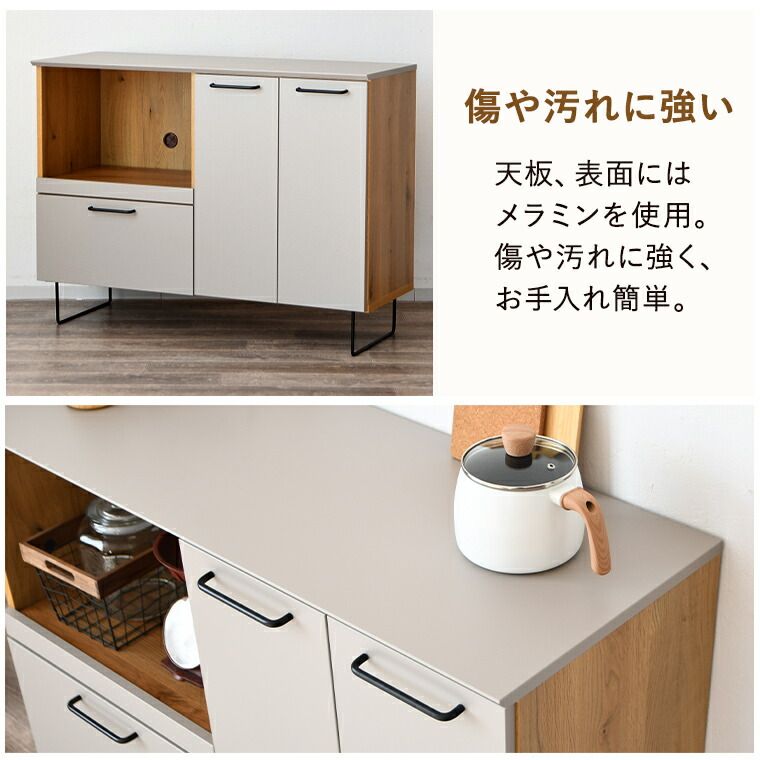 カウンター下収納 食器棚 サイドボード キャビネット リビング収納 キッチン収納 収納棚 スリム 国産 おしゃれ 幅120 カウンター下 ロータイプ NEXPOTALLINN_EU