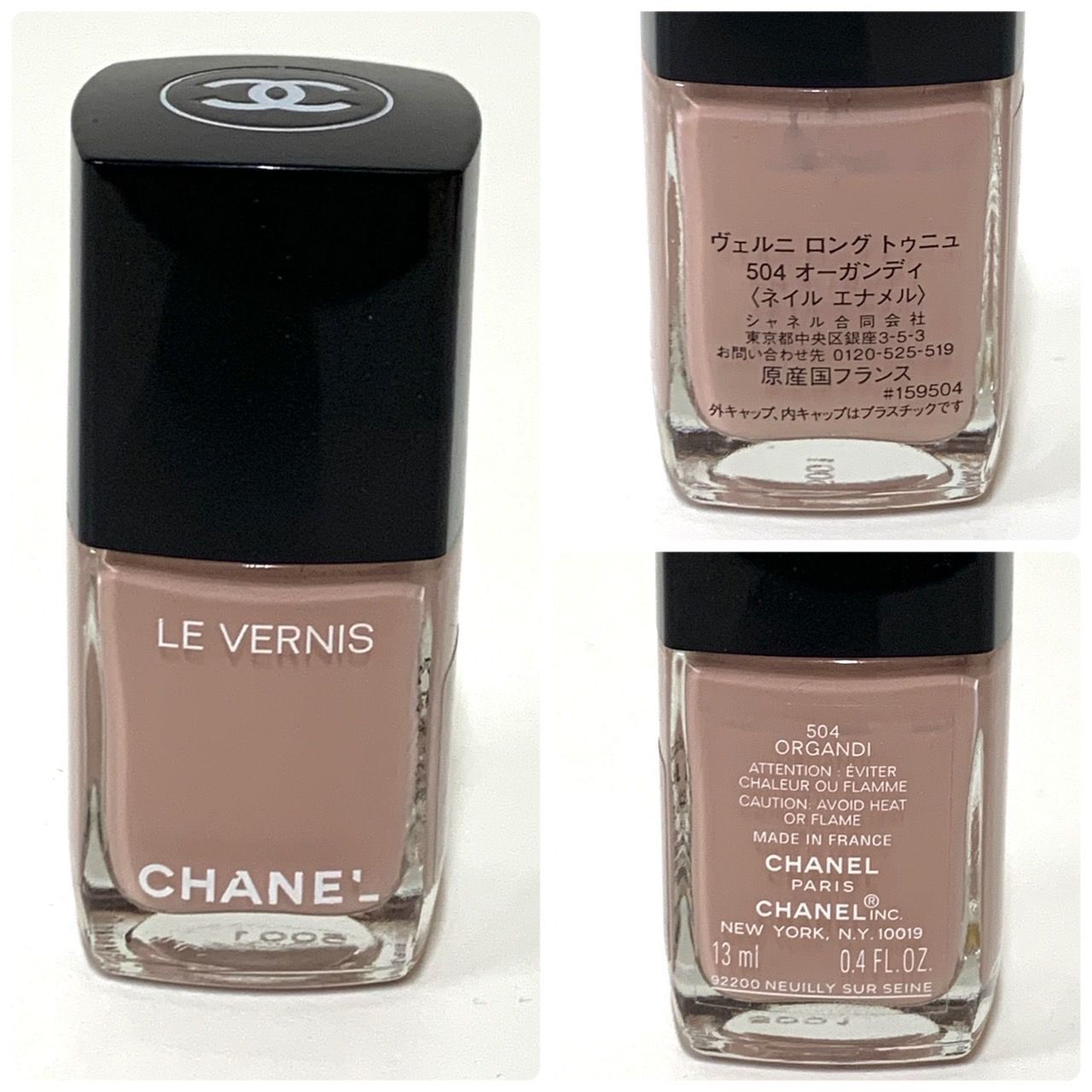 【新品未使用】CHANEL ヴェルニ ネイル 6本 まとめ売り CHANEL】シャネル/ヴェルニ ロング トゥニュ/ネイル6本セット - メルカリ