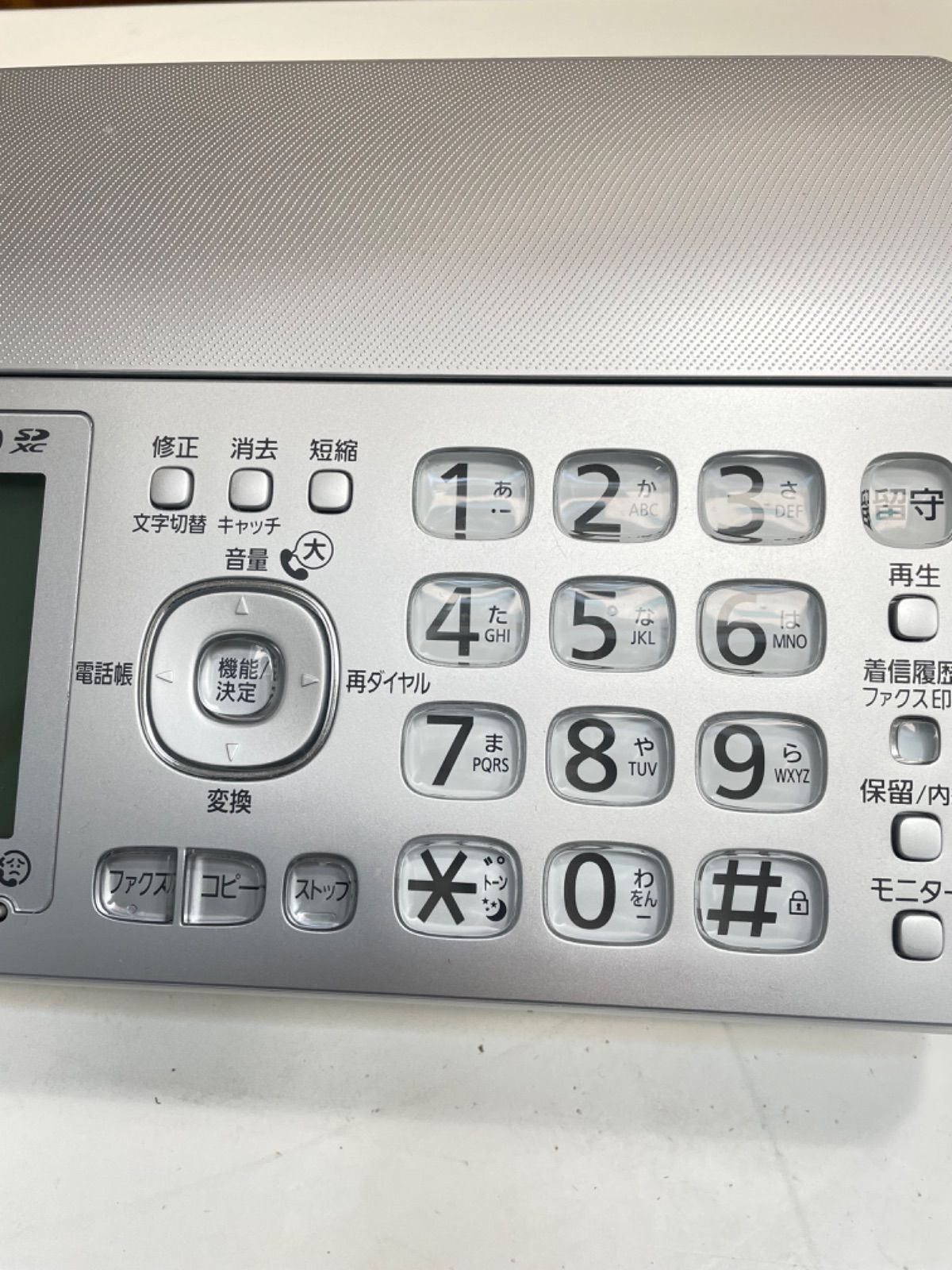 パナソニック おたっくす FAX電話機 KX-PZ310-S（親機のみ)Panasonic