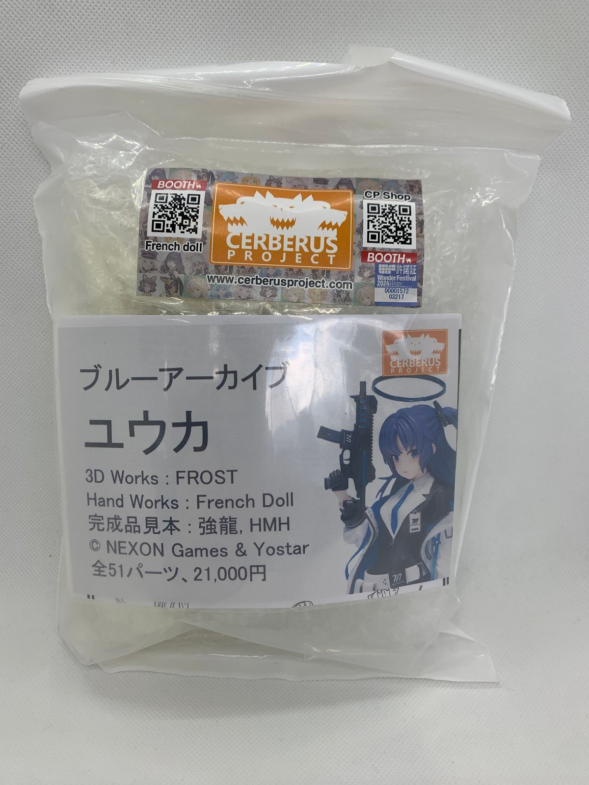 未開封】早瀬ユウカ 「ブルーアーカイブ」 ガレージキット Cerberus 