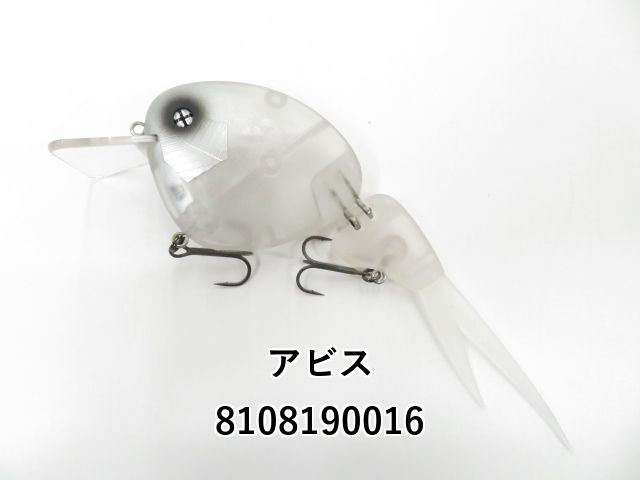 アビス ヴリトラ 180HF (01-8108190016) - メルカリ