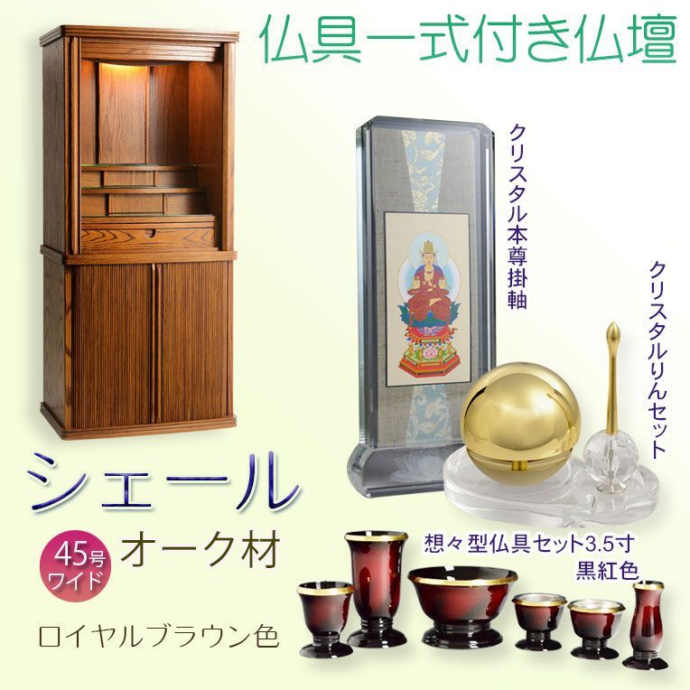 源右衛門】古伊万里の伝統名窯舘林源右衛門作祥瑞手間取山水唐草文香炉