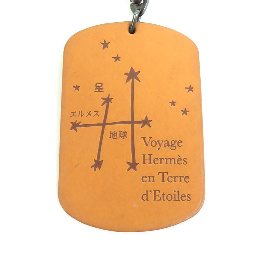限定品　エルメス チャーム 星を巡る旅展 1999年 エルメス HERMES チャーム 星を巡る旅展 - メルカリ