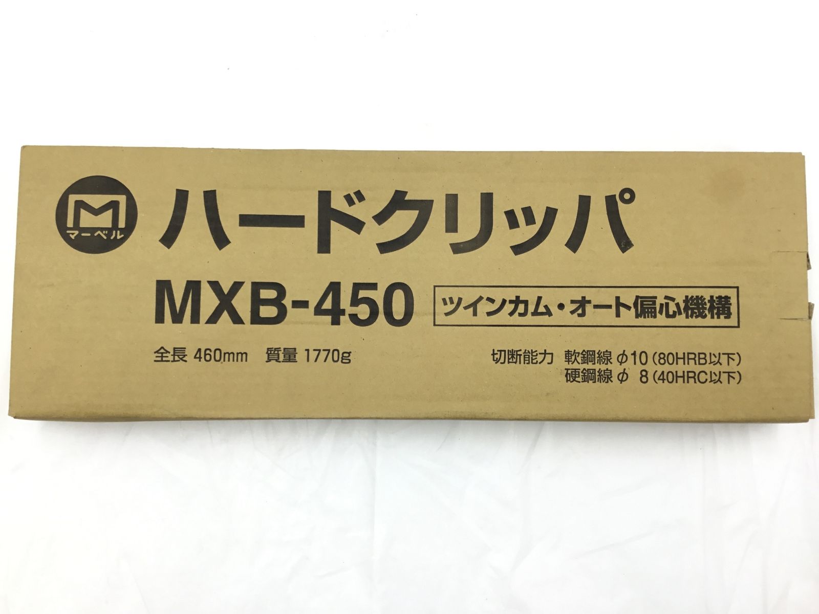 MARVEL マーベル ハードクリッパ MXB-450 IT29GHJ0V9TC エコツール半田店 M02