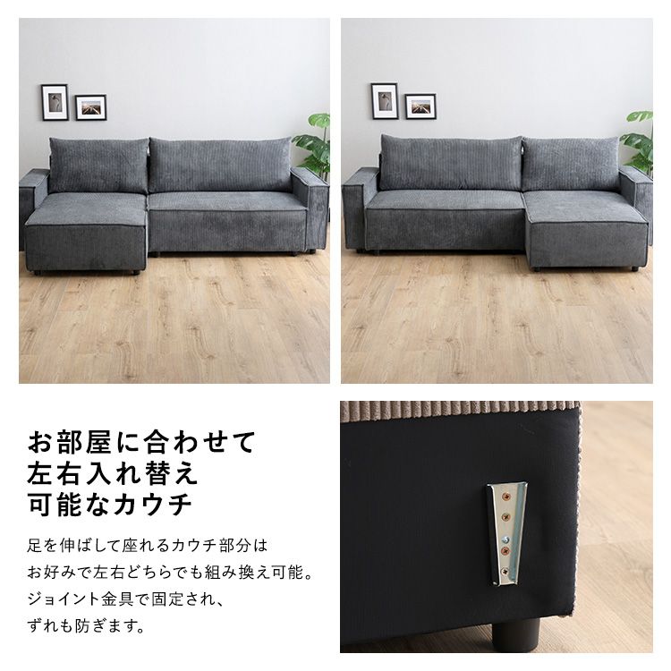コーデュロイ生地