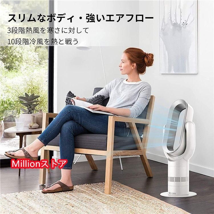 羽なし扇風機 DCモーター