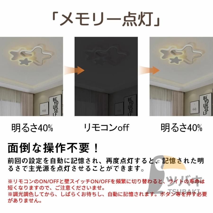 LED照明器具 6畳8畳10畳12畳