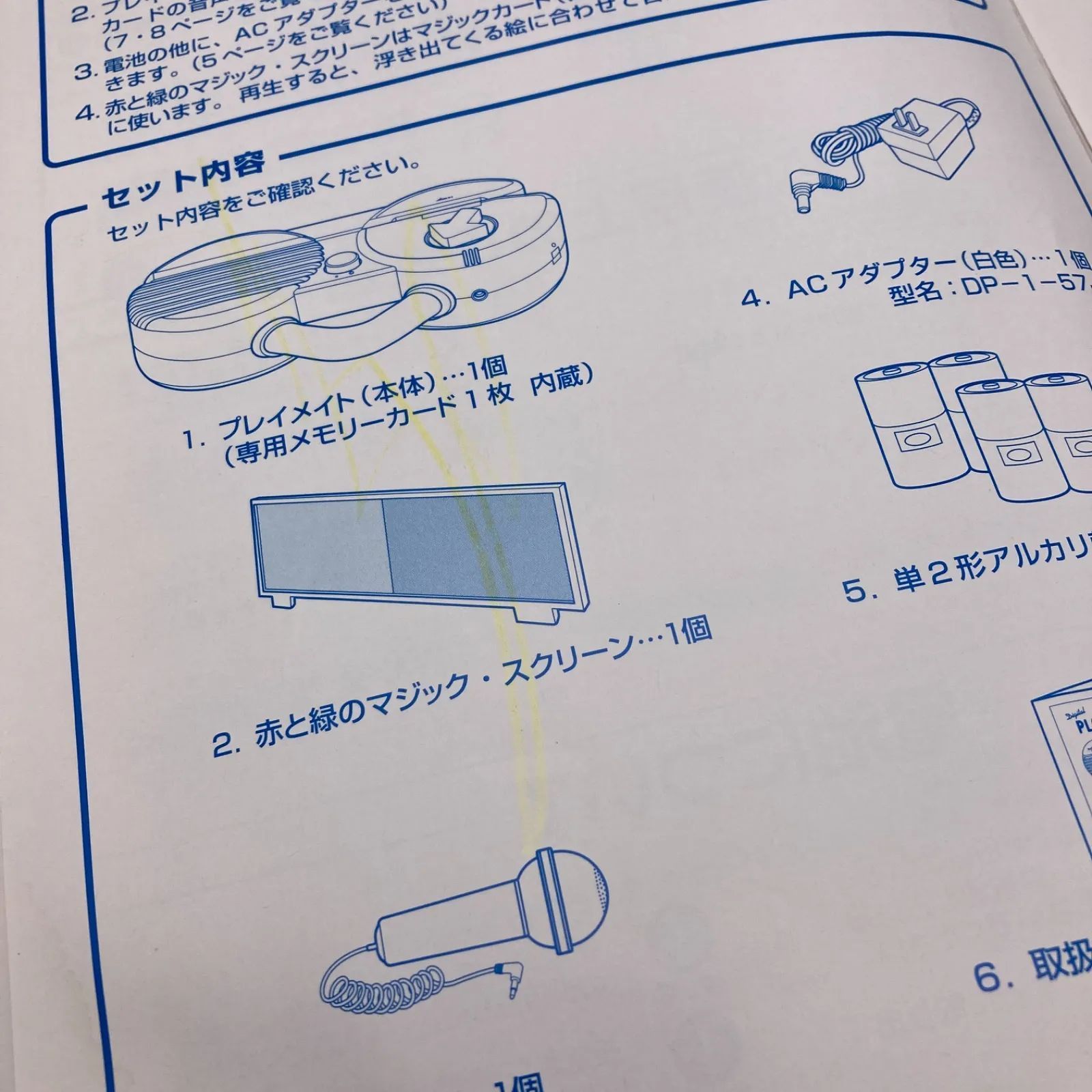 トークアロング・Q＆Aカード ディズニー英語システム DWE