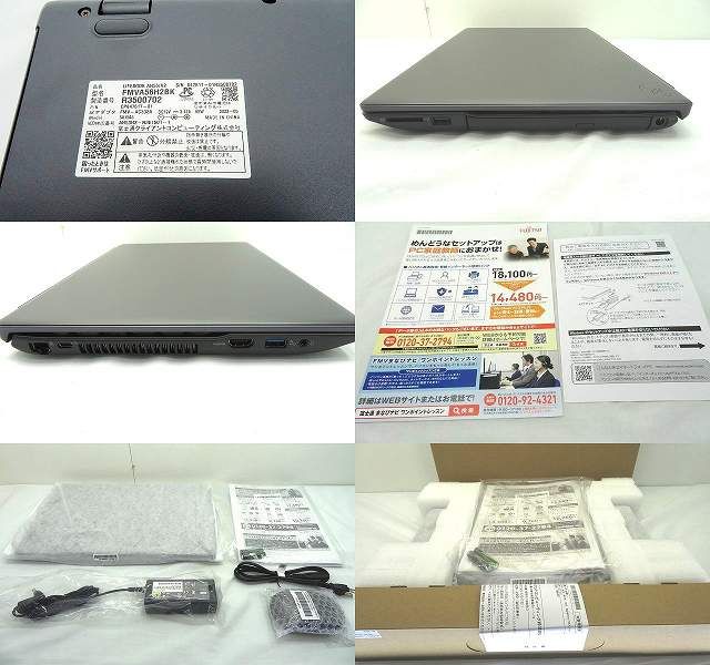 s23g-511x【中古】富士通　FMV　LIFEBOOK　AHｼﾘｰｽﾞ　AH56/H2　15.6型　ﾜｲﾄﾞﾉｰﾄﾊﾟｿｺﾝ　FMVA56H2BK　 ﾌﾞﾗｲﾄﾌﾞﾗｯｸ　ｹｰｽﾞﾃﾞﾝｷｵﾘｼﾞﾅﾙﾓﾃﾞﾙ