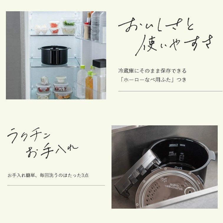 値下げしました！ZOJIRUSHI EL-KA23-WA 調理鍋ホワイト 象印 STAN. EL-KA23-WA 自動調理鍋 楽天市場】象印 EL-KA23-WA 自動調理