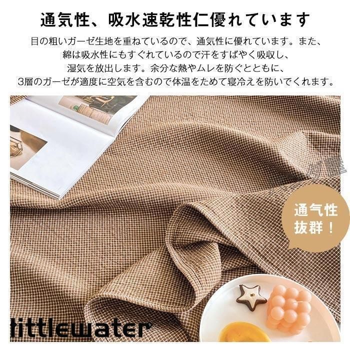 掛ふとん