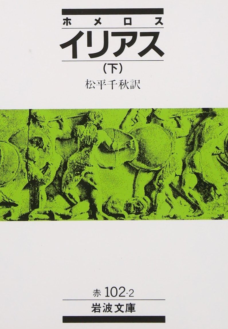 日本戦後音楽史 (下) 日本戦後音楽史 美品 下
