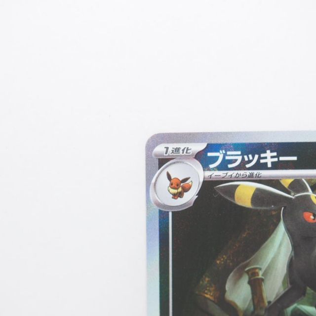 ## ポケモンカード ブラッキー SV8a 092/187 マスターボールミラー ポケカ トレカ ポケカ】ブラッキー【ミラー/マスターボール柄】SV8A-092 - C