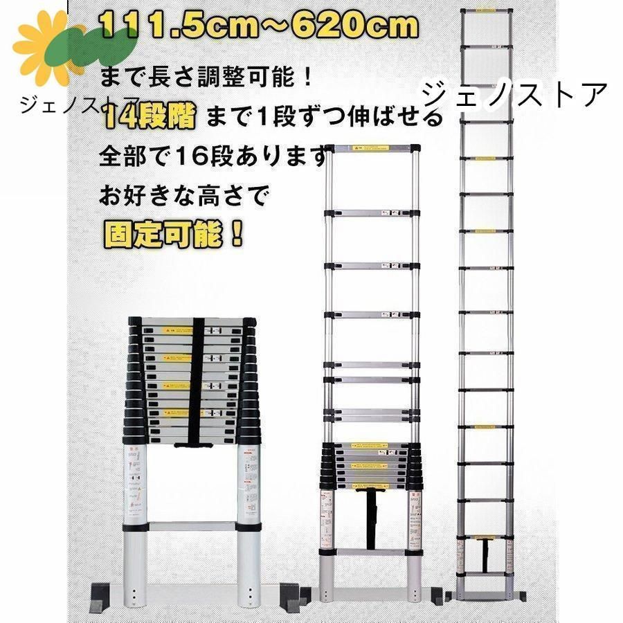 はしご