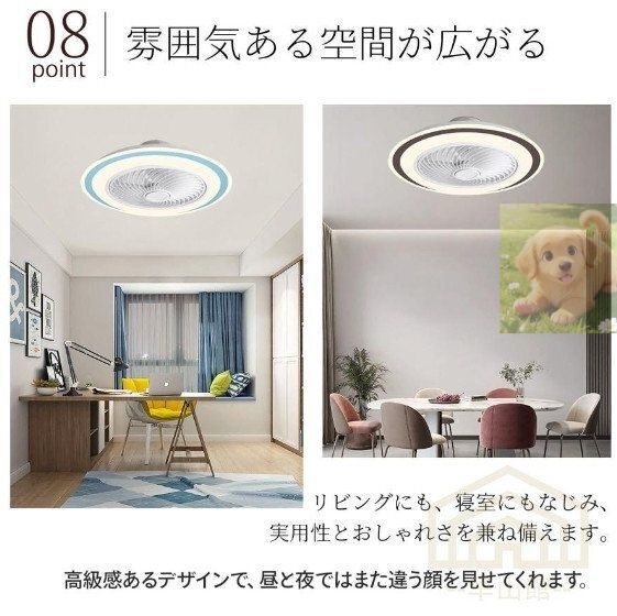 led
